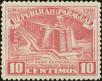 Stamp ID#214397 (1-266-1467)