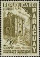 Stamp ID#214411 (1-266-1481)