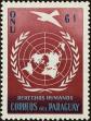 Stamp ID#214423 (1-266-1493)