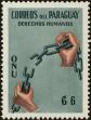 Stamp ID#214425 (1-266-1495)