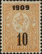 Stamp ID#212952 (1-266-14)