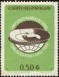 Stamp ID#214463 (1-266-1533)