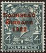 Stamp ID#213092 (1-266-158)