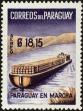 Stamp ID#214520 (1-266-1590)