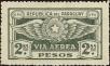 Stamp ID#214523 (1-266-1593)