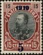 Stamp ID#212954 (1-266-16)