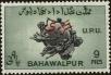 Stamp ID#214703 (1-266-1773)