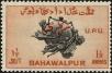 Stamp ID#214705 (1-266-1775)