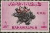 Stamp ID#214708 (1-266-1778)