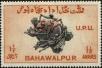 Stamp ID#214709 (1-266-1779)
