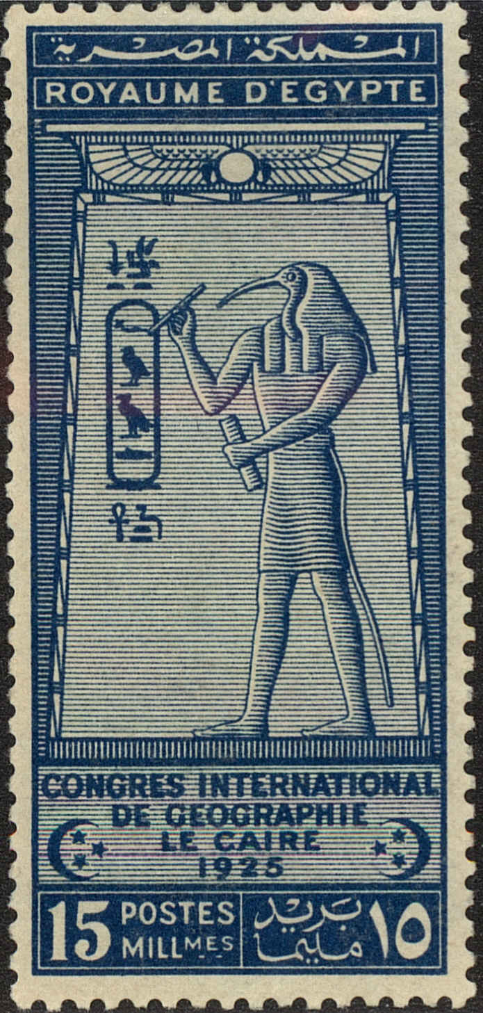 Front view of Egypt (Kingdom) 107 collectors stamp