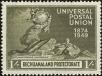 Stamp ID#214762 (1-266-1832)