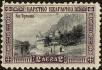 Stamp ID#212956 (1-266-18)