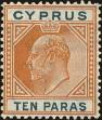 Stamp ID#213133 (1-266-199)