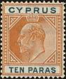 Stamp ID#213133 (1-266-199)