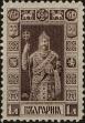 Stamp ID#212957 (1-266-19)