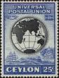 Stamp ID#214985 (1-266-2055)