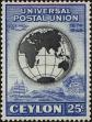 Stamp ID#214985 (1-266-2055)