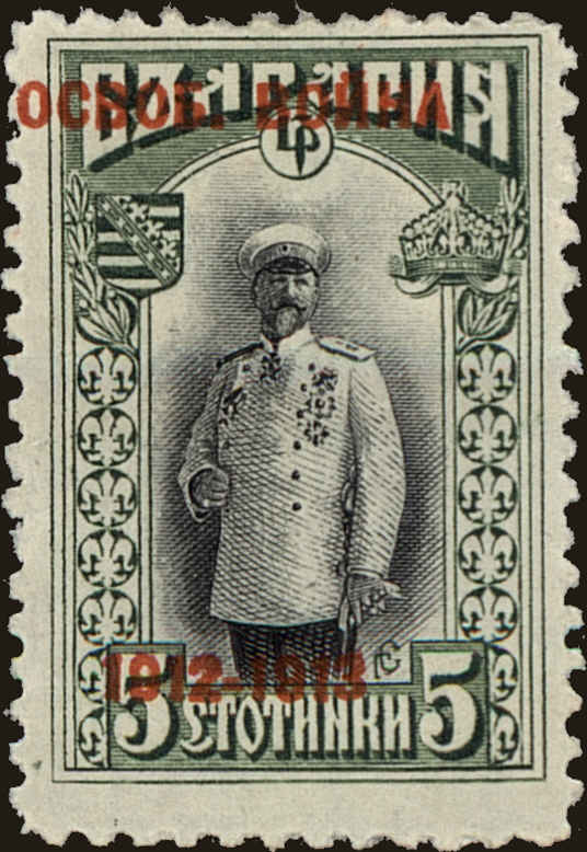 Front view of Bulgaria 108 collectors stamp
