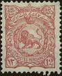 Stamp ID#213158 (1-266-225)