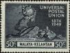 Stamp ID#215299 (1-266-2370)