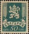 Stamp ID#215460 (1-266-2531)