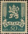Stamp ID#215460 (1-266-2531)