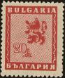Stamp ID#215462 (1-266-2533)