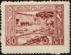 Stamp ID#215484 (1-266-2556)