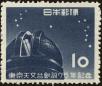 Stamp ID#215493 (1-266-2565)