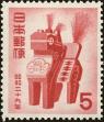 Stamp ID#215496 (1-266-2568)