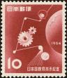 Stamp ID#215498 (1-266-2570)