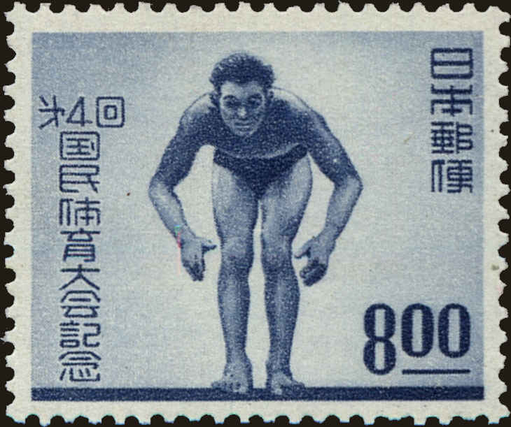 Front view of Japan 469 collectors stamp