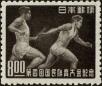 Stamp ID#215502 (1-266-2574)