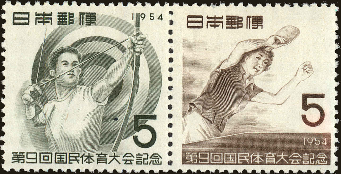 Front view of Japan 603a collectors stamp