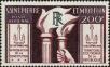Stamp ID#215506 (1-266-2578)