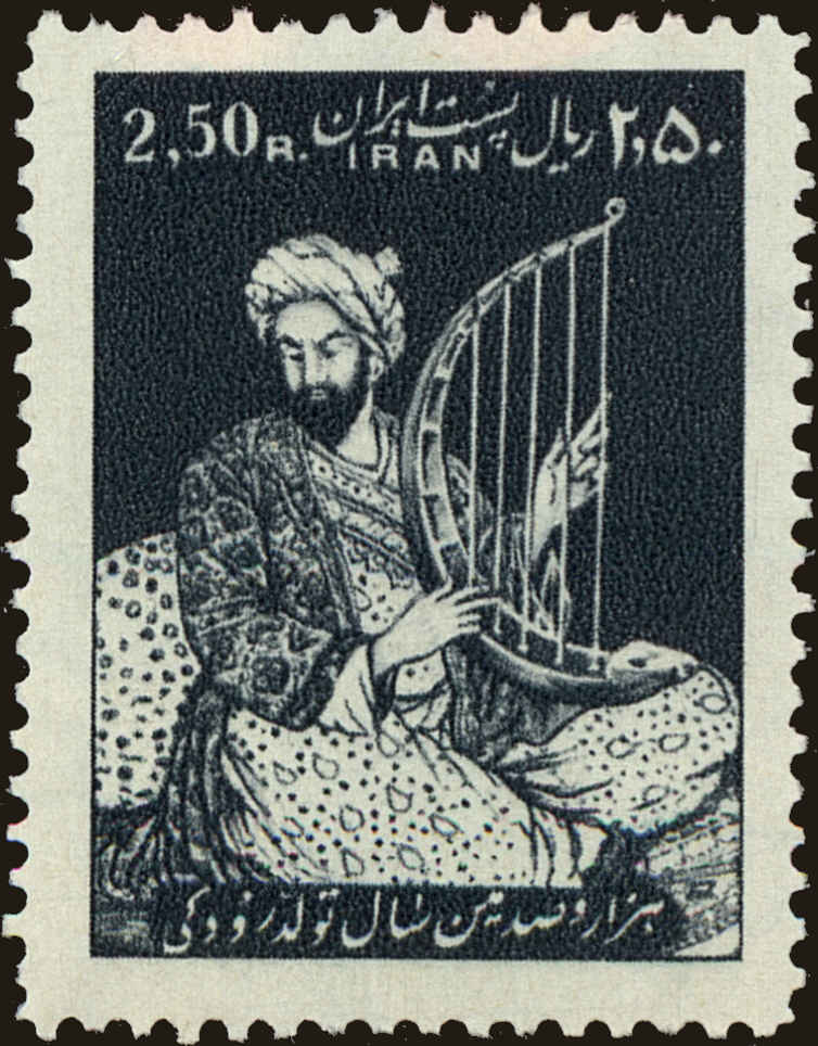 Front view of Iran 1130 collectors stamp