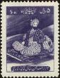 Stamp ID#215525 (1-266-2597)