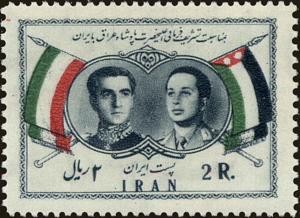 Front view of Iran 1081 collectors stamp