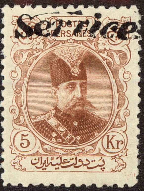 Front view of Iran O16 collectors stamp