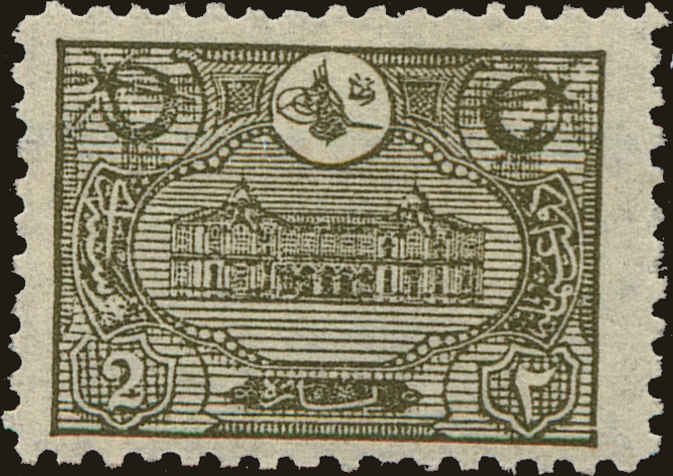 Front view of Turkey 237 collectors stamp