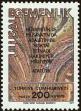 Stamp ID#215653 (1-266-2725)