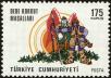 Stamp ID#215655 (1-266-2727)