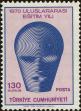 Stamp ID#215659 (1-266-2731)