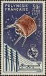 Stamp ID#213232 (1-266-299)