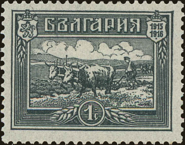 Front view of Bulgaria 134 collectors stamp