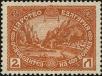 Stamp ID#212971 (1-266-33)