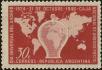 Stamp ID#213317 (1-266-384)