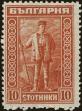 Stamp ID#212976 (1-266-38)