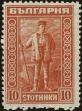 Stamp ID#212976 (1-266-38)